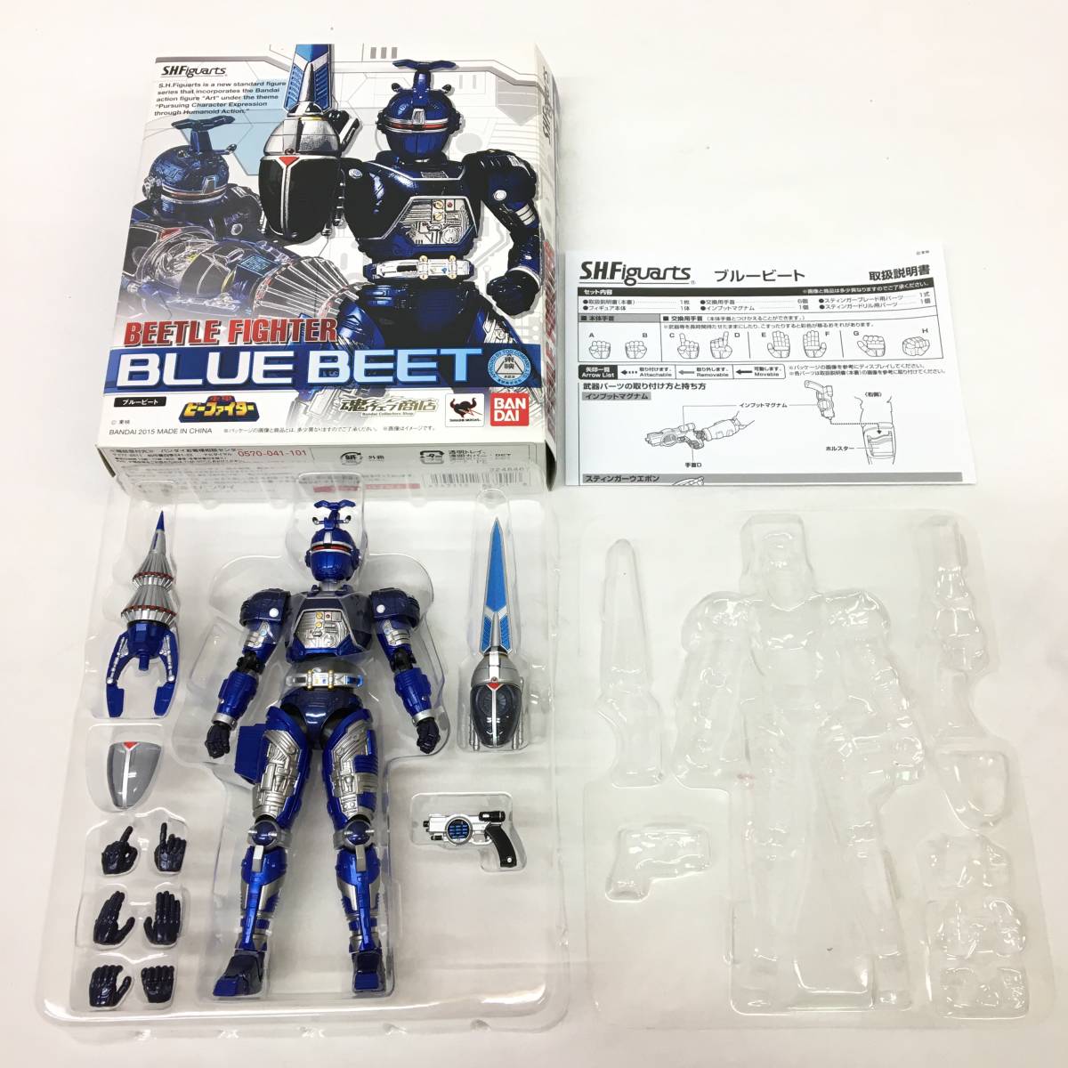 玩202 バンダイ S.H.Figuarts ブルービート 重甲ビーファイター 