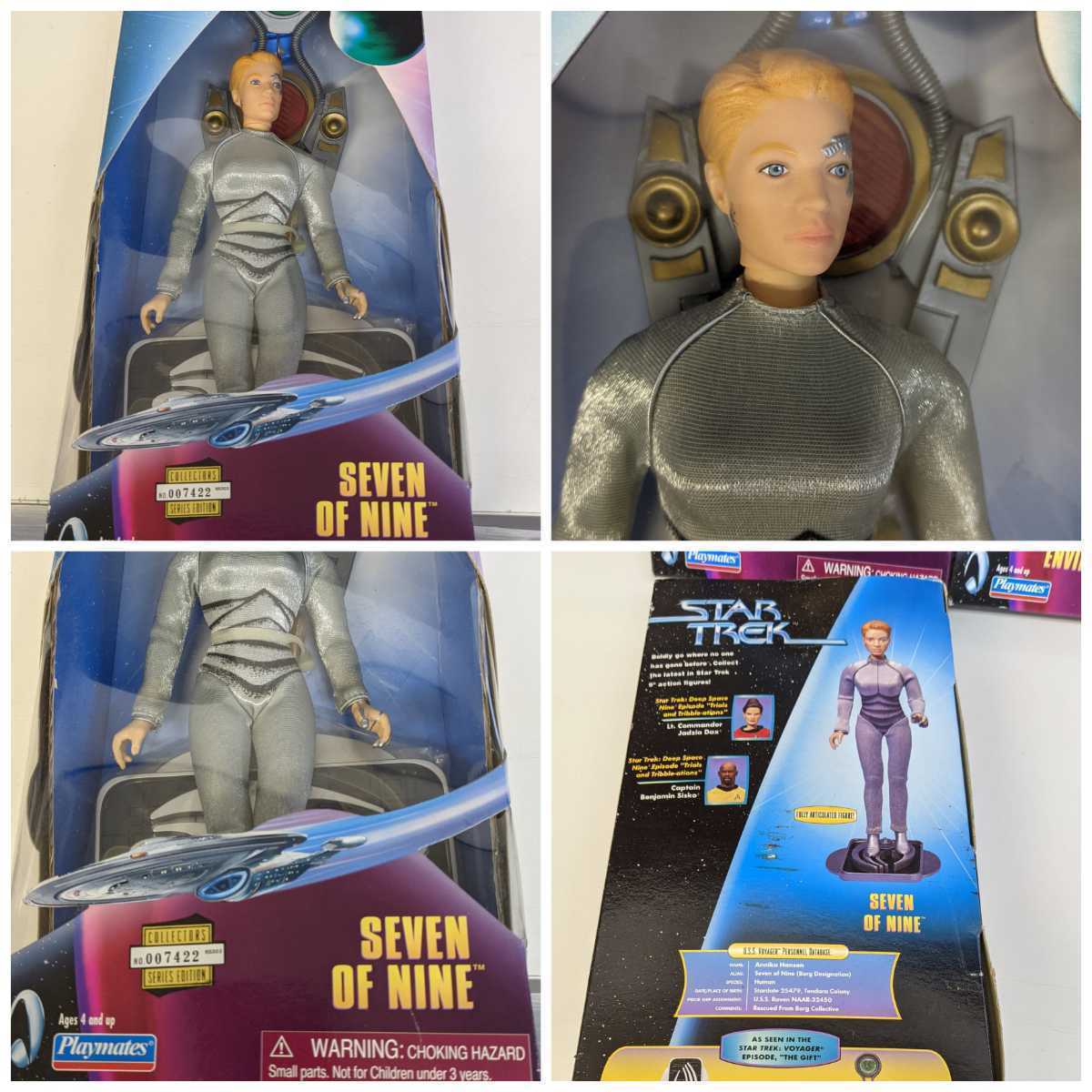 Star Series The Trek Trek: Animated to - – the Double TV Tipton