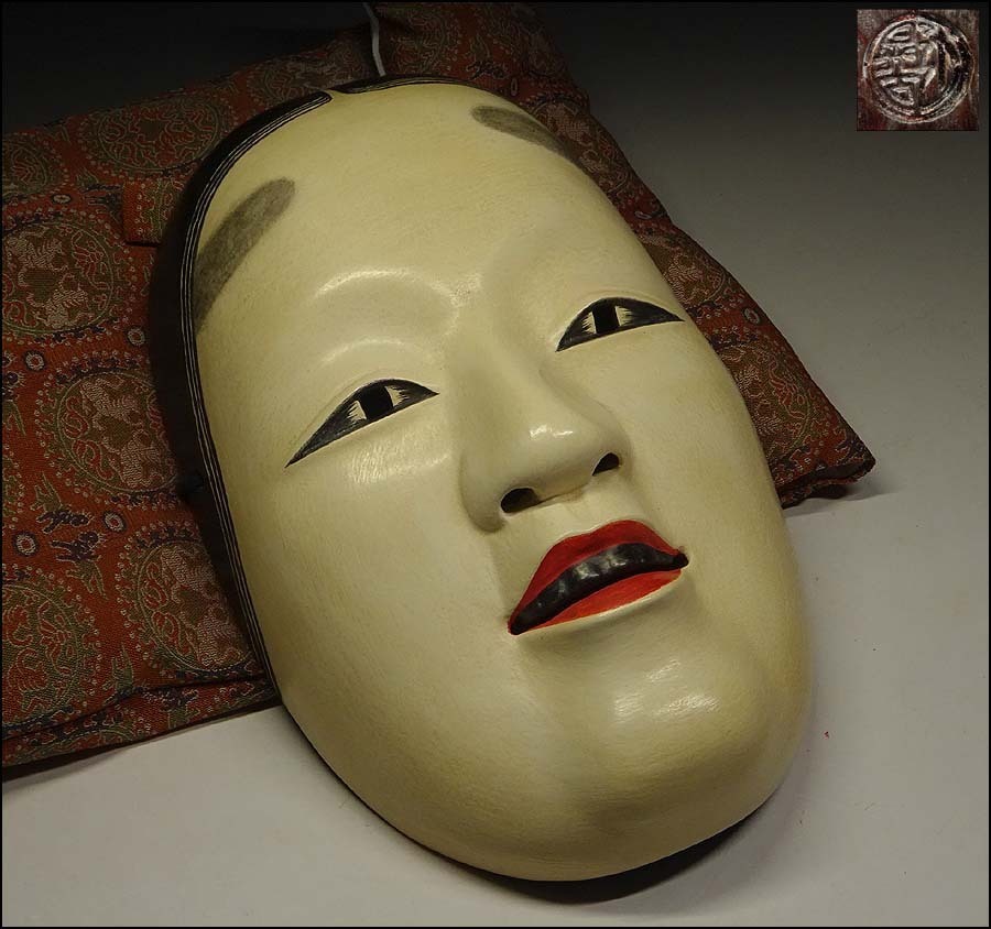 辻晃石作 小面 木彫能面 能面師 正絹面袋 師)石倉耕