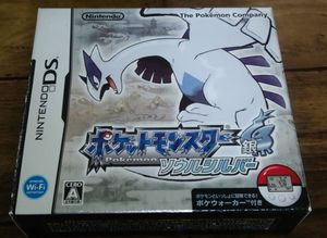 ソウルシルバー 中古のヤフオク の相場 価格を見る ヤフオク のソウルシルバー 中古のオークション売買情報は22件が掲載されています