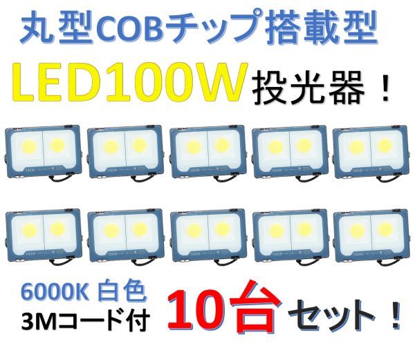 未使用！Kinght Savior ナイトセイバー NWL-SP20 充電式 LEDワーク