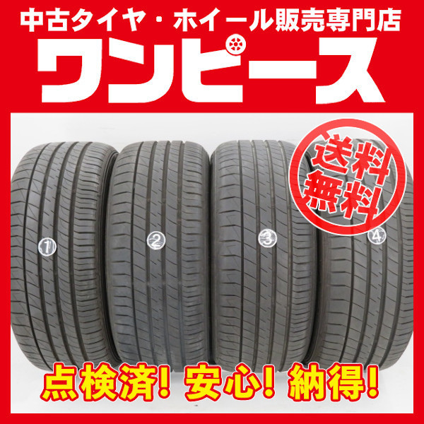 人気セール，お得 中古タイヤ 4本セット 235/50R17 96V 17インチ 