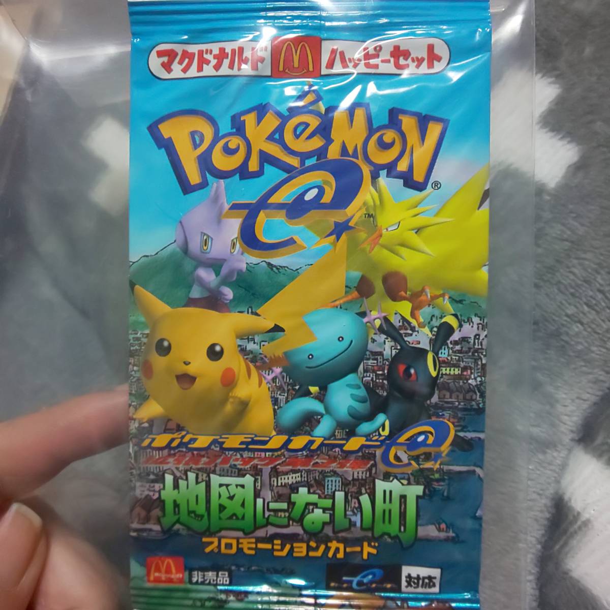 ポケモンカード 地図にない町
