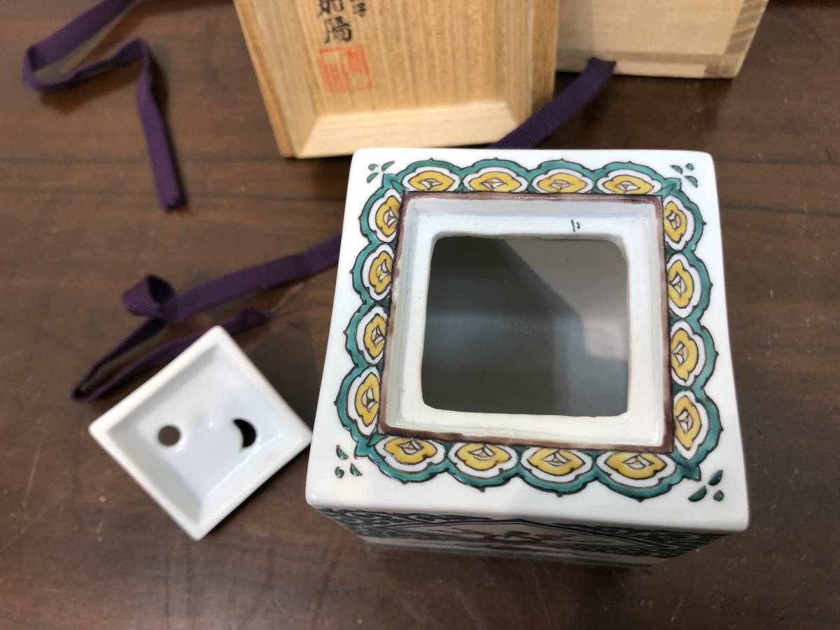 2026年最新Yahoo!オークション -九谷毛筆細字の中古品・新品・未使用