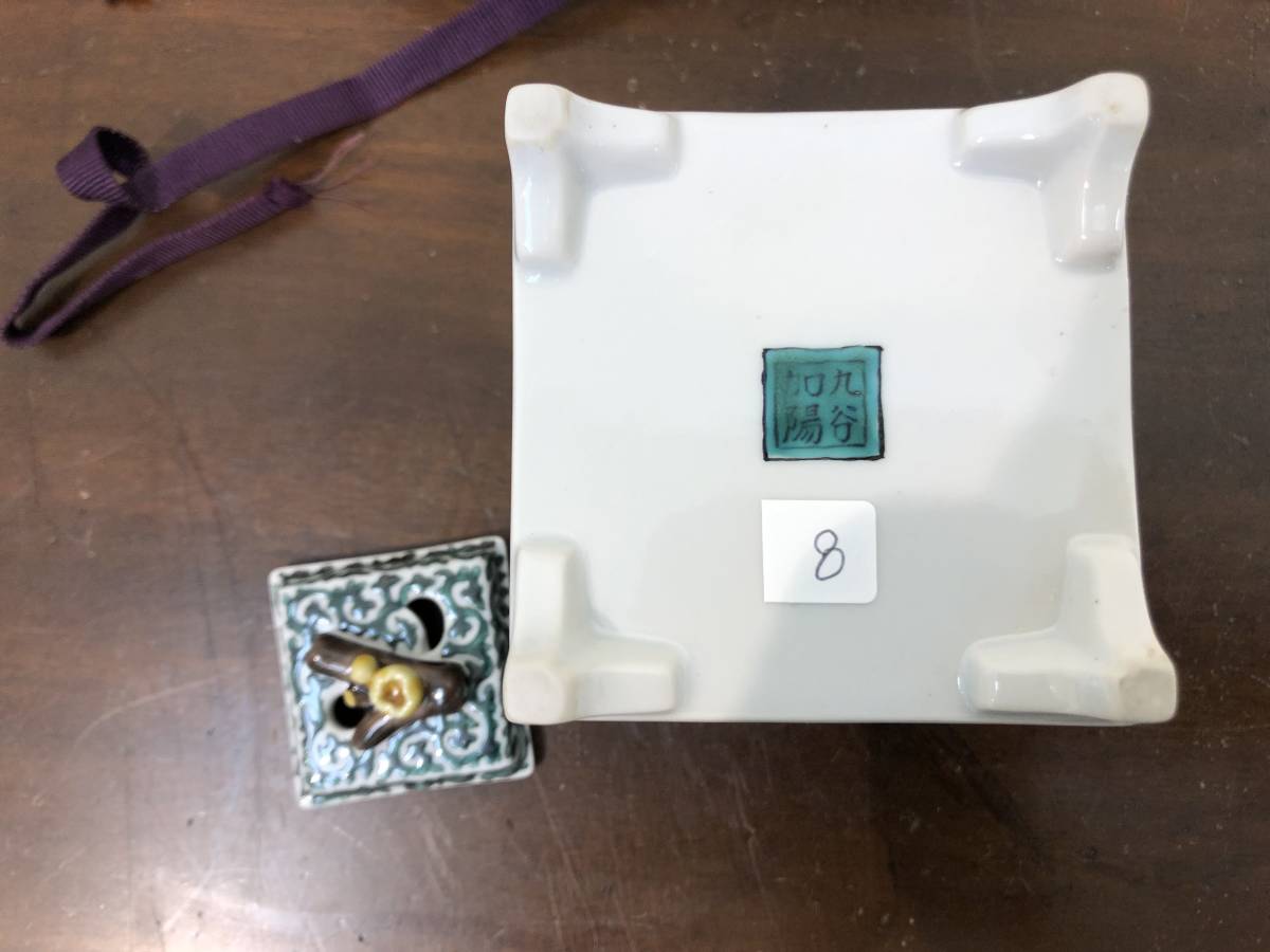 2026年最新Yahoo!オークション -九谷毛筆細字の中古品・新品・未使用