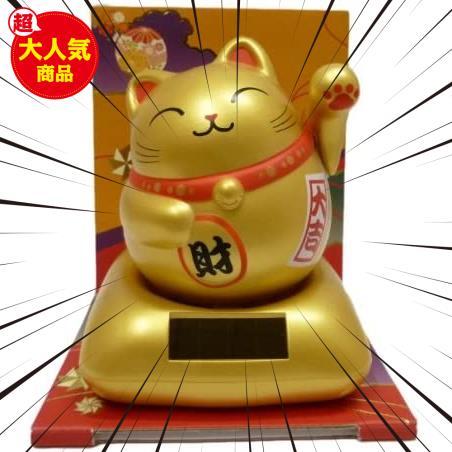招き猫 レトロ 額装 立体 額立て付き 希少 ミニ額＊招き猫 | iichi