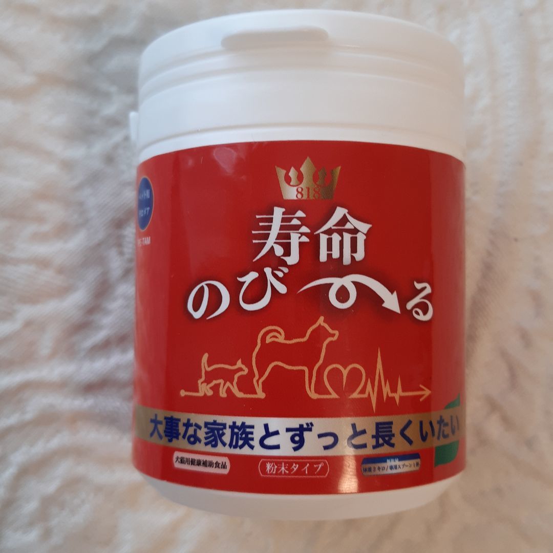 寿命のびーる ペット用テロメア(ペット用品)|売買された 寿命のびーる ペット用テロメア(ペット用品)|売買された