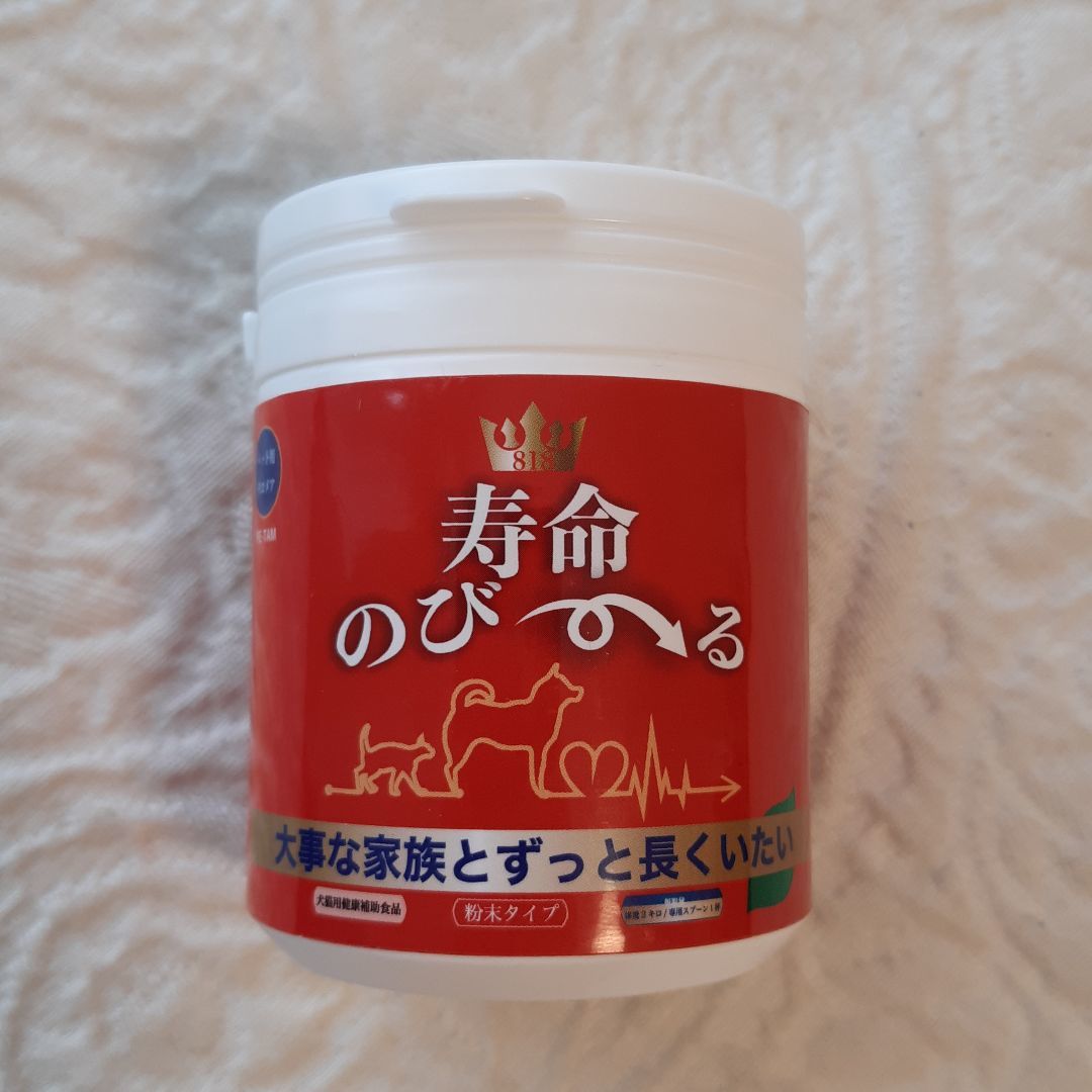 寿命のびーる ペット用テロメア(ペット用品)|売買された 寿命のびーる ペット用テロメア(ペット用品)|売買された