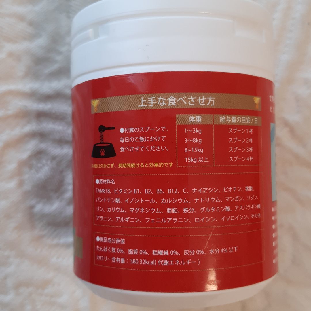 寿命のびーる ペット用テロメア(ペット用品)|売買された 寿命のびーる ペット用テロメア(ペット用品)|売買された