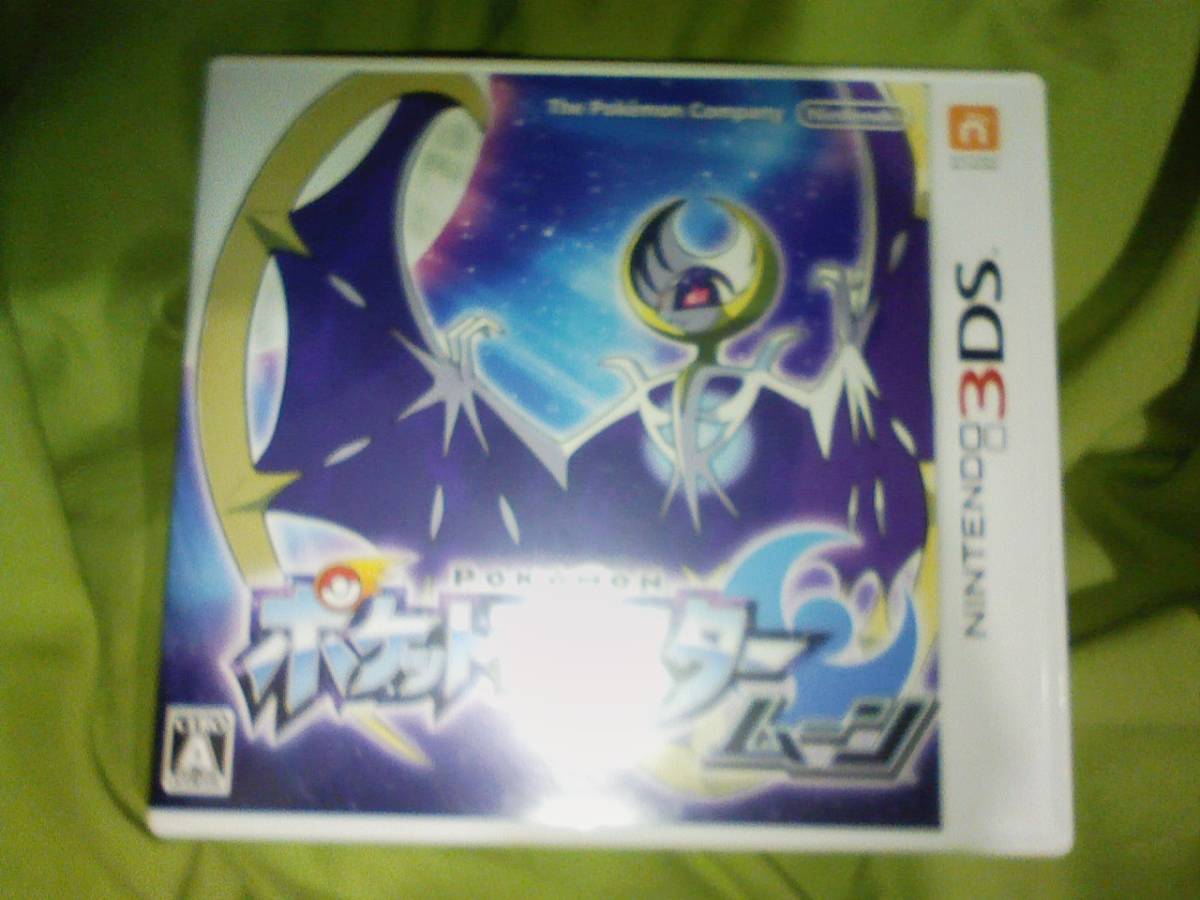 3DS ポケットモンスター ムーン クリア済み 配信ポケモン多数 色違い ミミッキュ&シルヴァディ&カプ・コケコ&ネクロズマ未受取