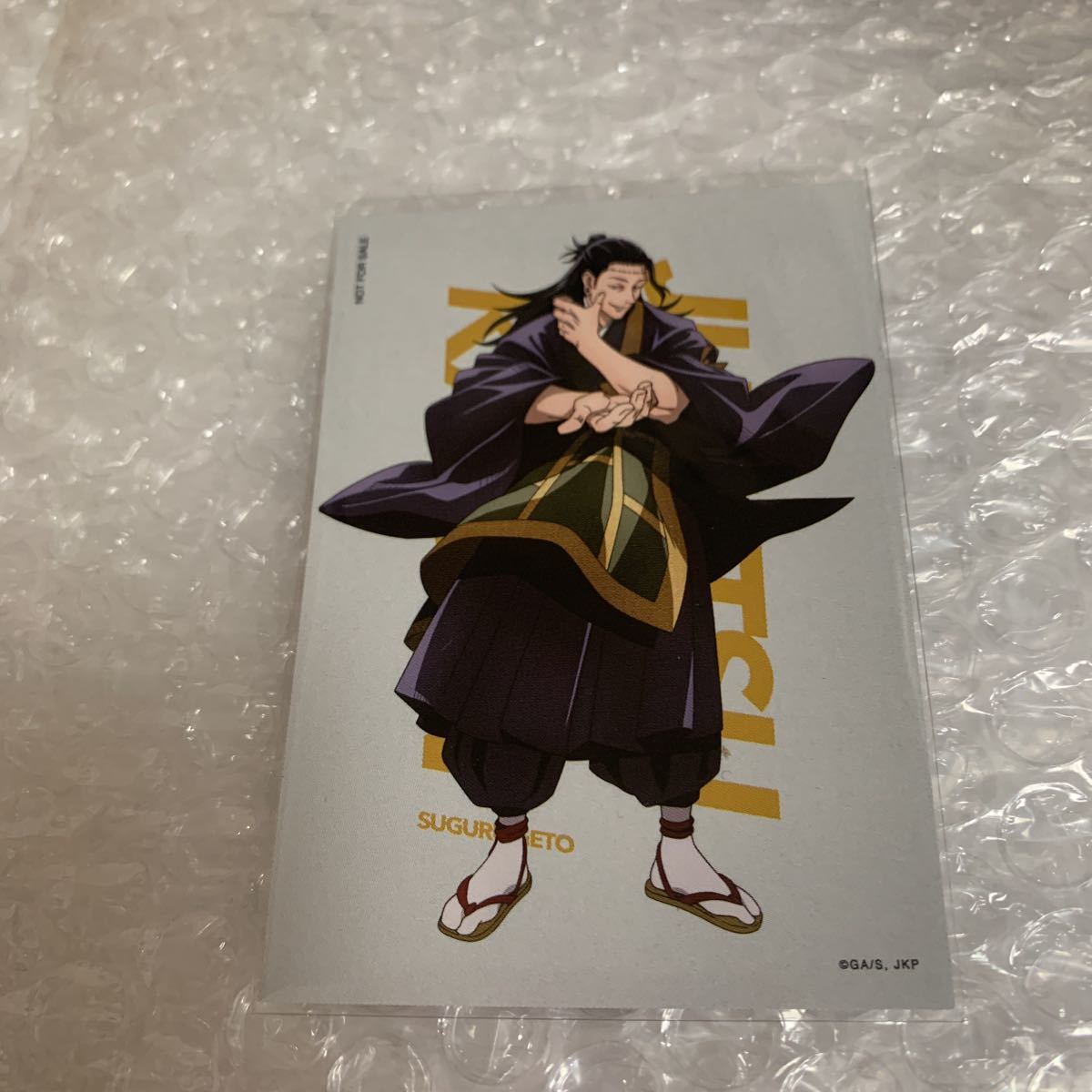 呪術廻戦 大交流展 夏油傑 特典カード ノベルティ ブロマイド イラスト