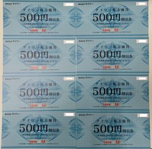 古本市場のヤフオク の相場 価格を見る ヤフオク の古本市場のオークション売買情報は15件が掲載されています