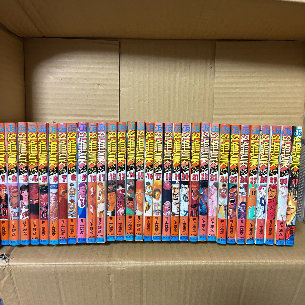 スラムダンク全巻 SLAM DUNK スラムダンク 1〜20巻セット 井上雄彦