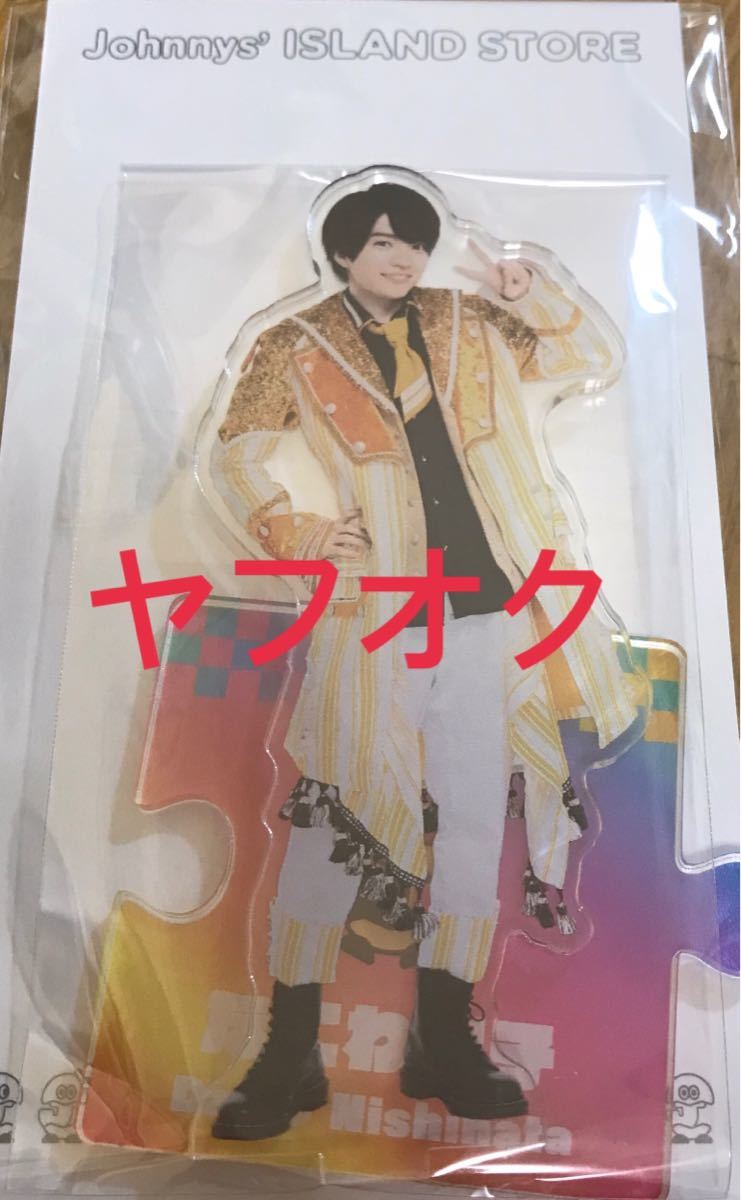 西畑大吾☆アイランドストア ポップアップ 六本木☆アクリルスタンド  