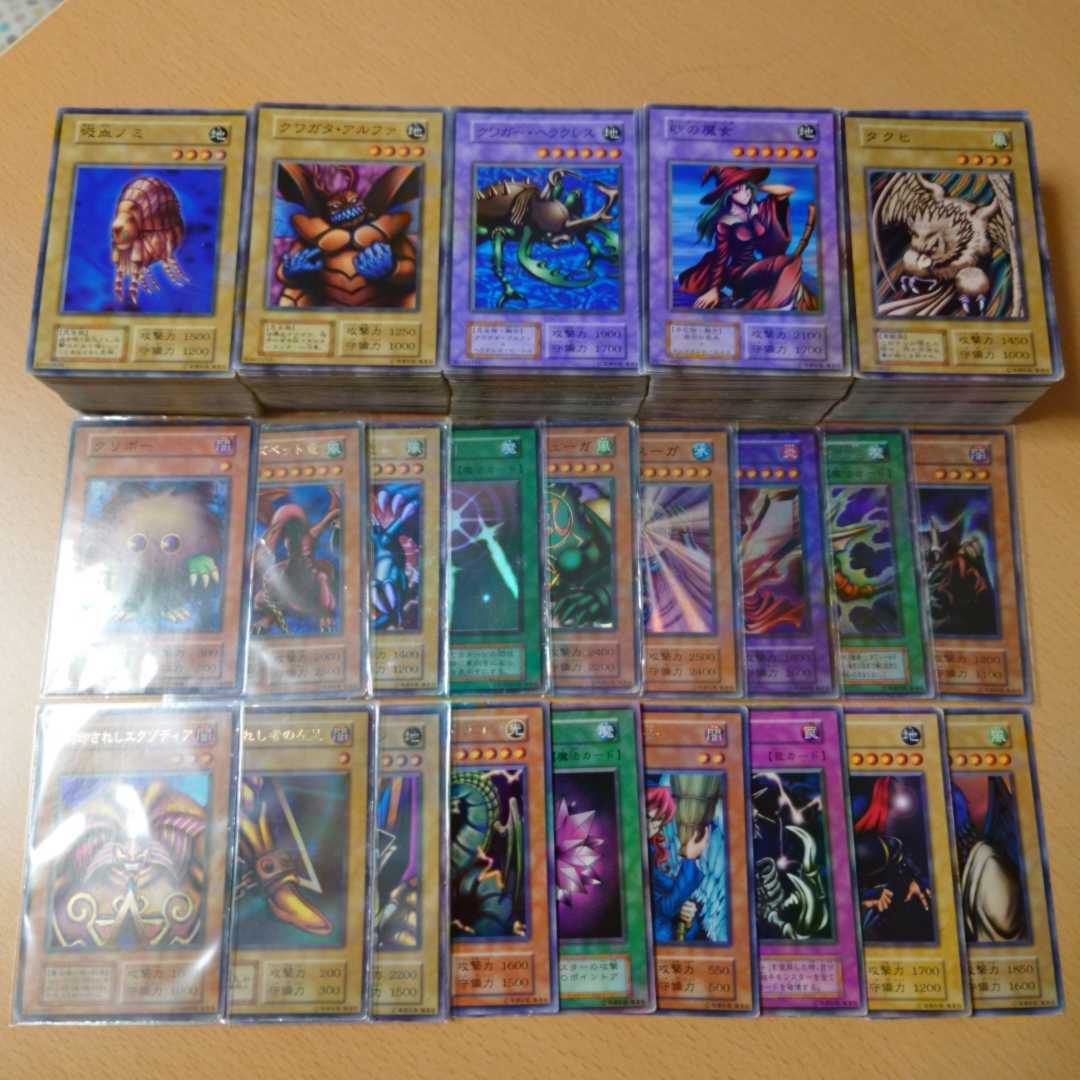 遊戯王 SR以上 まとめ売り 500枚以上 光物.キラカード 大量セット