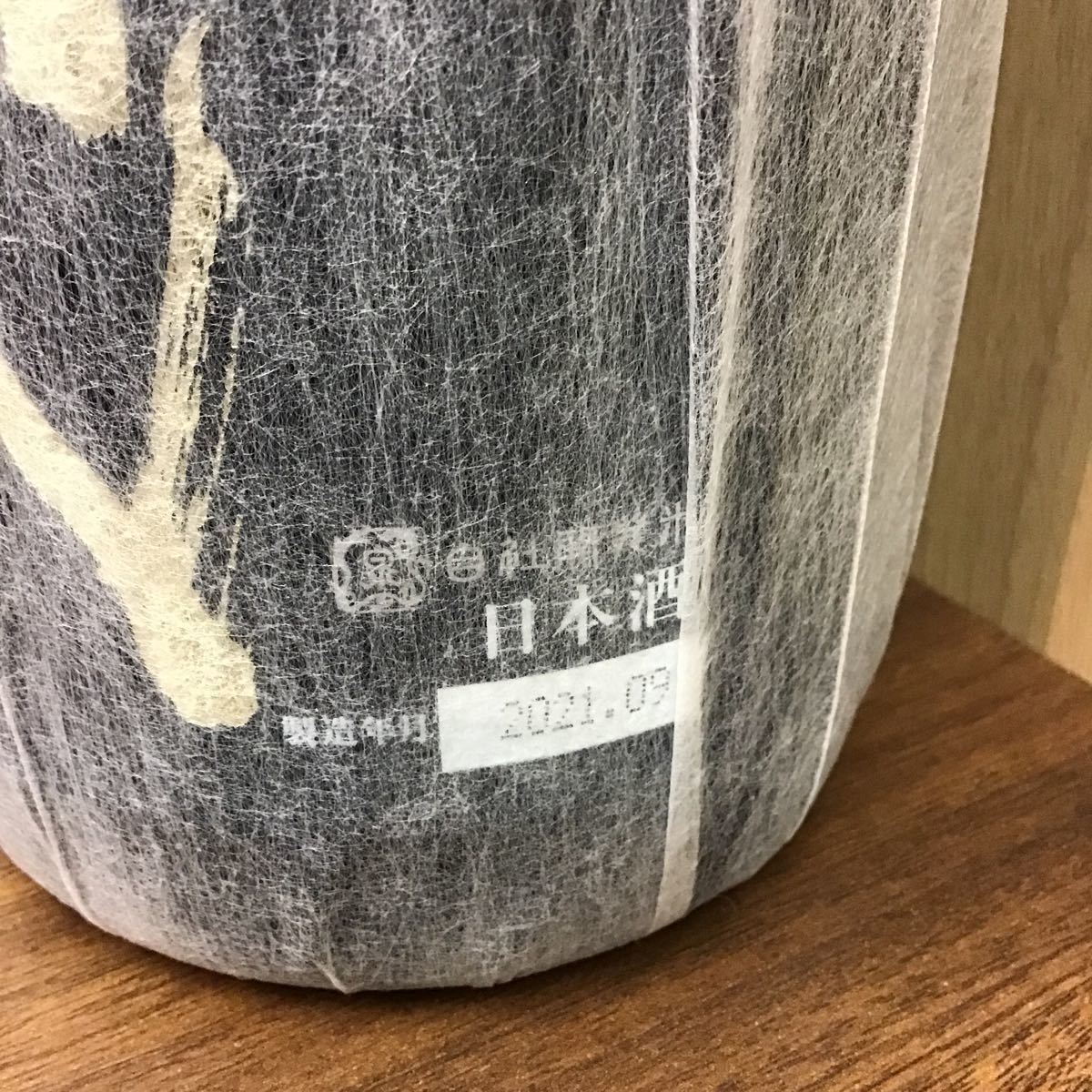 大吟醸 十四代】限定品☆純米醸造 じゅうよんだい 龍の落とし子 1.8L