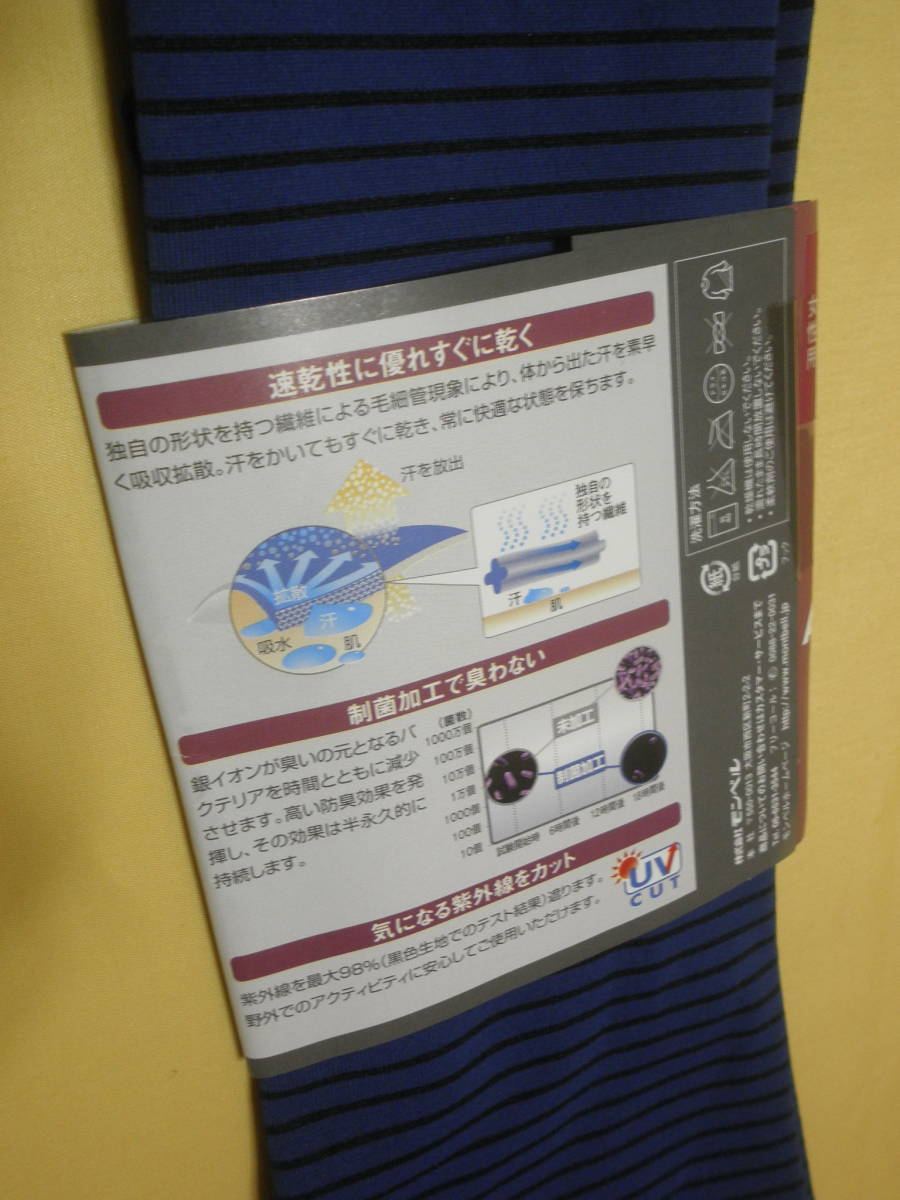 モンベル ライトトレール アームカバー ウィメンズ 薄手 S インディゴ Mont Bell 紫外線 Uvカット 日焼け防止 アウトドア モンベル 売買されたオークション情報 Yahooの商品情報をアーカイブ公開 オークファン Aucfan Com