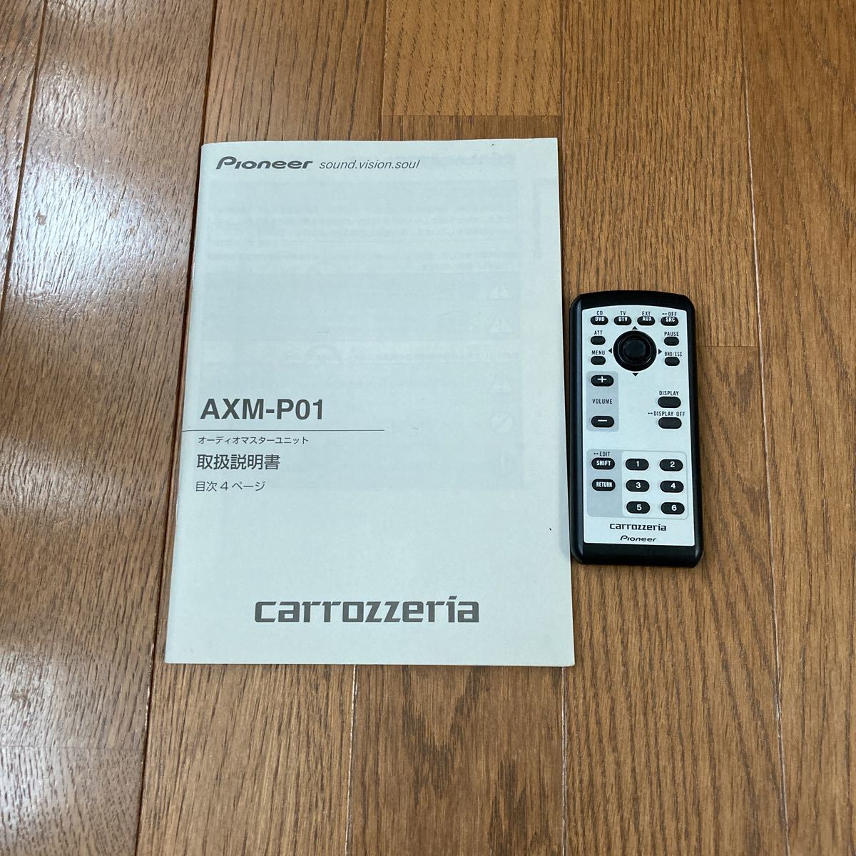 カロッツェリア carrozzeria AXM-P01 オーディオマスターユニット