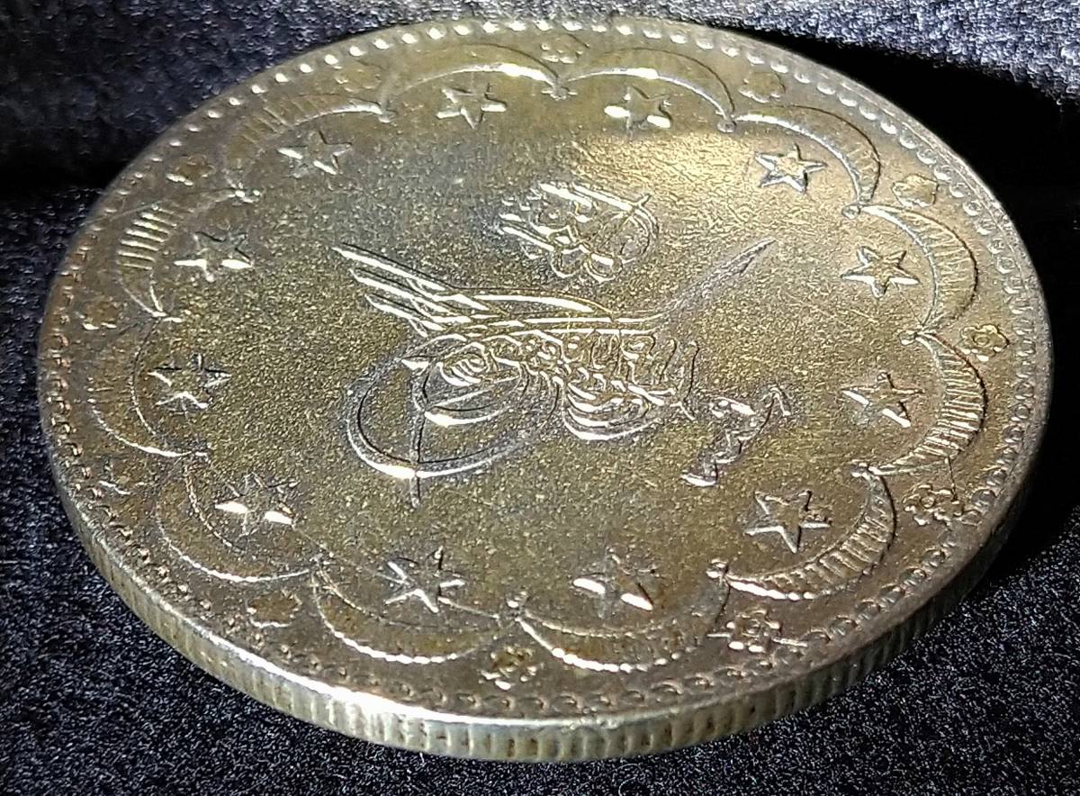 オスマントルコ 1.5クルシュ銀貨☆1800年代／アンティークコイン／NGC