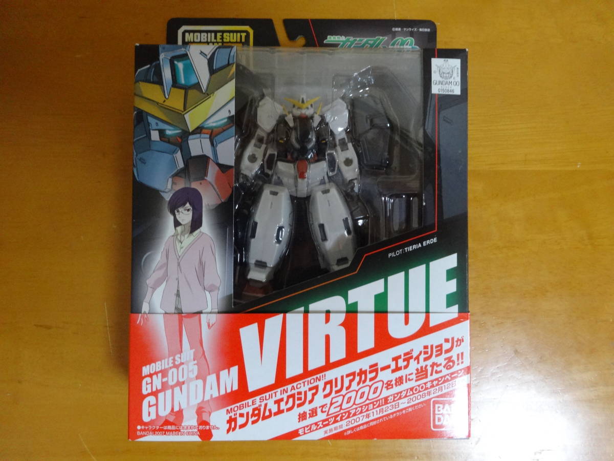バンダイ MIA エクシア ヴァーチェ キュリオス デュナメス 4体セット 