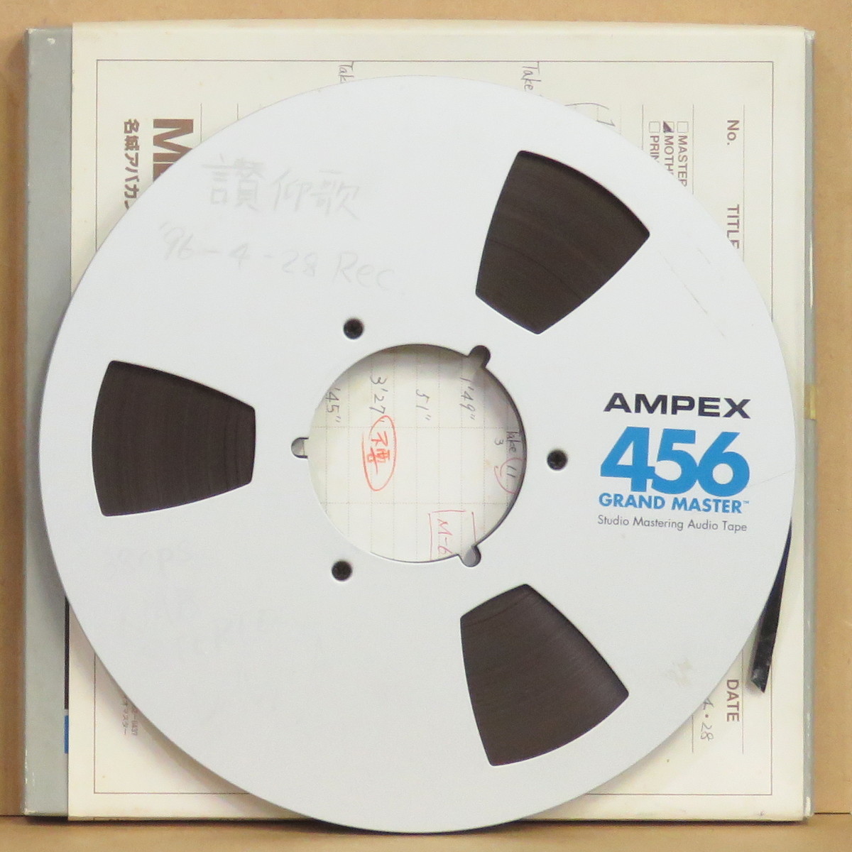 【人気定番，最新作】 オープンリールテープ 10号 AMPEX 456 Grand Master バックコート 760m メタルリール(オープンリールデッキ)｜売買されたオークション情報、yahooの商品情報をアーカイブ公開 - オークファン オープンリールデッキ