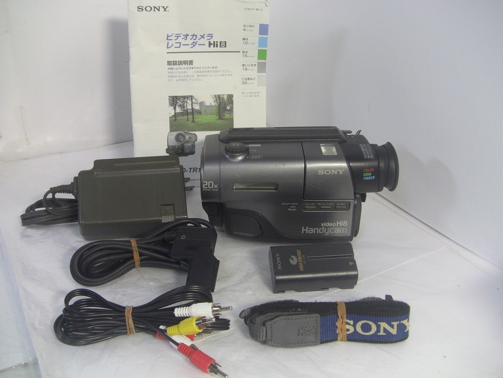 ダビングに！【動作確認済み】再生OK・録画OK SONY Hi8/8mmビデオ