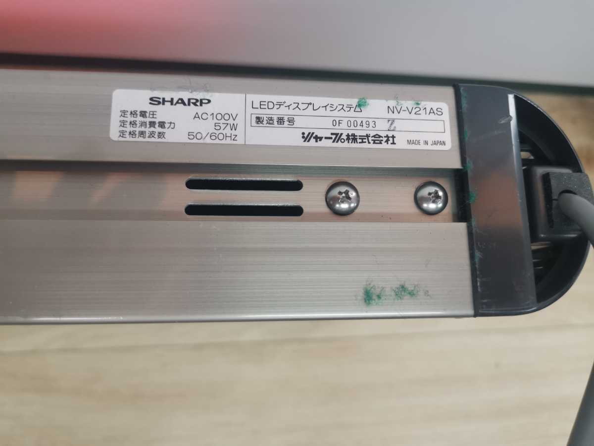 LEDディスプレイ：シャープマーケティングジャパン Sharp Direct View