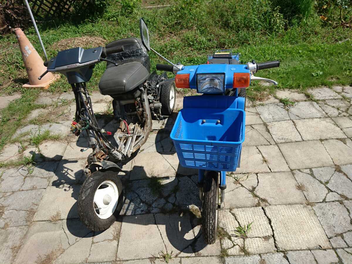 ホンダ ストリーム JOY 3輪部品取り2台セット！ トライク ジャイロ 