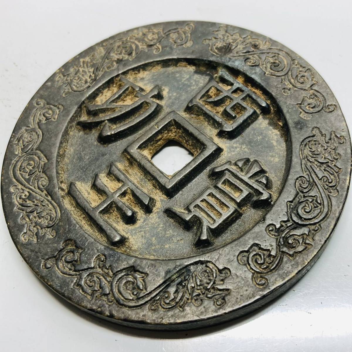 中国銀貨 孫文壹圓 中華民国二十三年 中華民国 孫文 開国記念幣壹圓 1927年 Y-38a LM-49 美品 | 収集ワールド