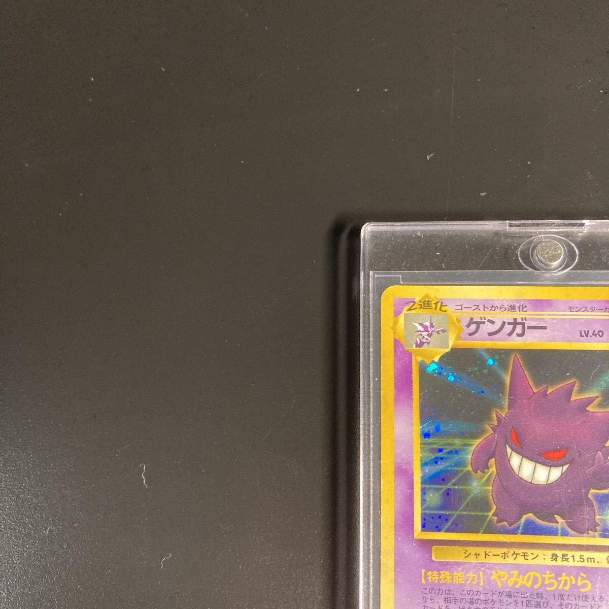 激安の ゲンガー 通信進化キャンペーン Psa9 ポケモンカードゲーム Www Cljnews Com