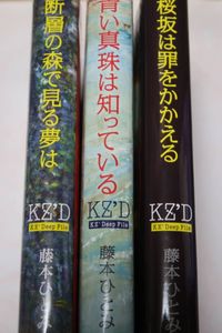 21年09月 断層のヤフオク の相場 価格を見る ヤフオク の断層のオークション売買情報は21件が掲載されています