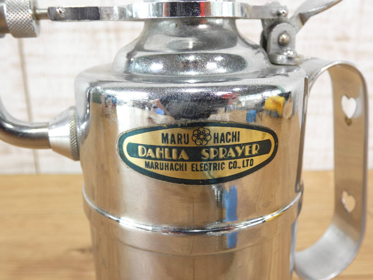 A-2型 霧吹き DAHLIA 0 # 1 DAHLIA SPRAYER A-2型 蓄圧縮式スプレー 320CC ※現状品 ＠60(4273-2)