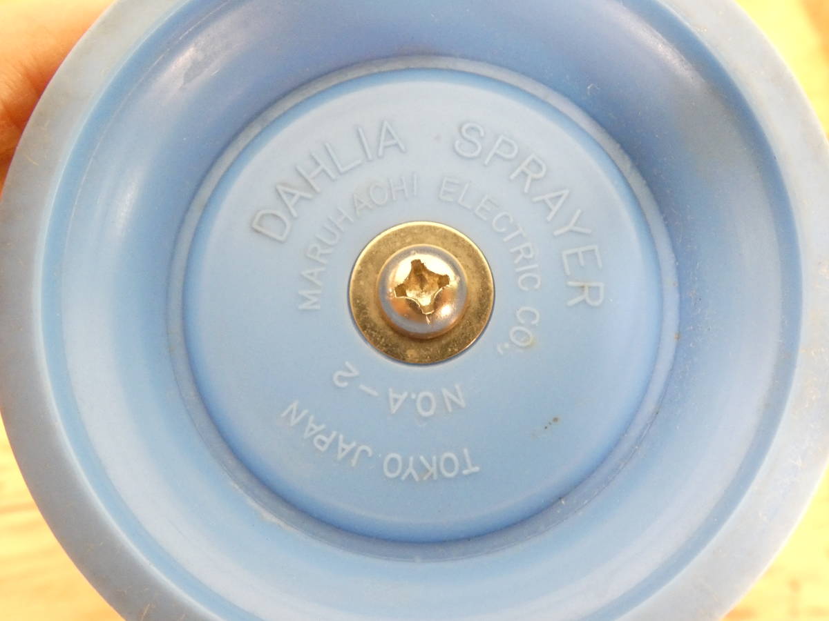 A-2型 霧吹き DAHLIA 0 # 1 DAHLIA SPRAYER A-2型 蓄圧縮式スプレー 320CC ※現状品 ＠60(4273-2)