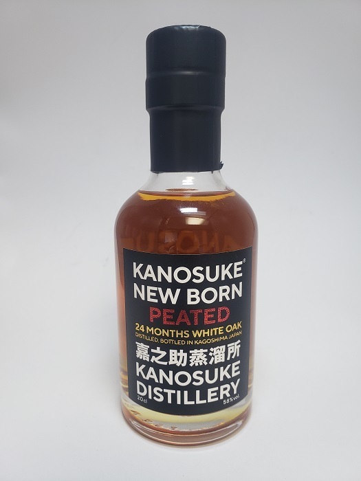 嘉之助 ピーテッド ニューボーン KANOSUKE PEATED 200ml 2018 2020 58