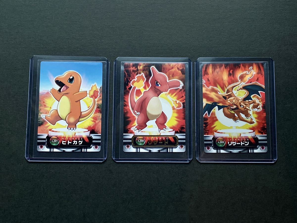 美品☆ポケモン ずかんカード Charizard 進化セット☆001 ヒトカゲ