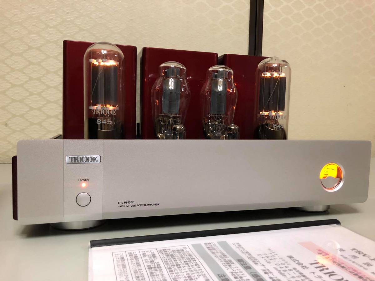 Triode　トライオード　TRV-P845SE 真空管 元箱あり　美品 TRIODE TRV-P845SE トライオード 845SE トライオード／JUNONE 真空管アンプはやっぱりいいね～！(トライオードTRV-845SE)の巻