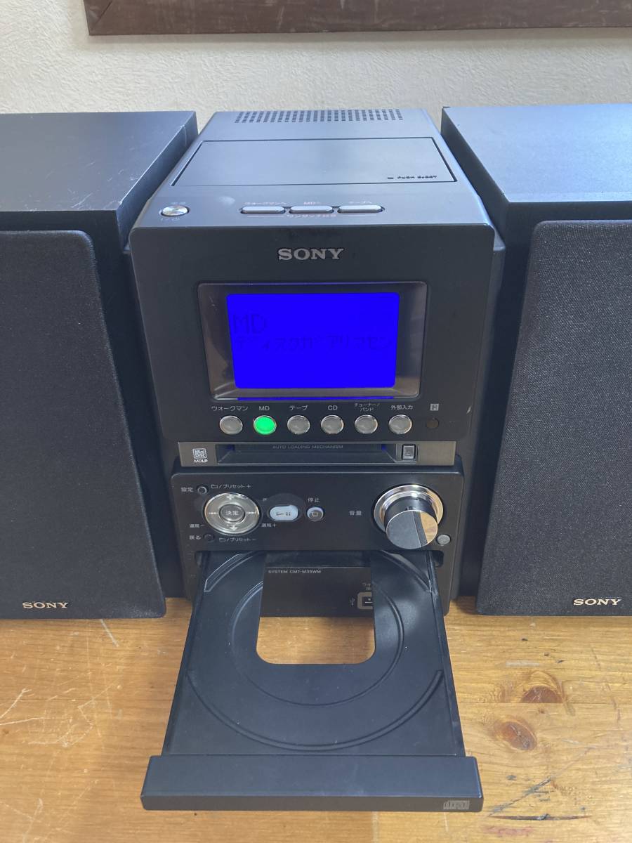 ソニーSONY・システムコンポ・CMT-M35WM・ブラック・CD・MD ソニーSONY・システムコンポ・CMT-M35WM・ブラック・CD・MD