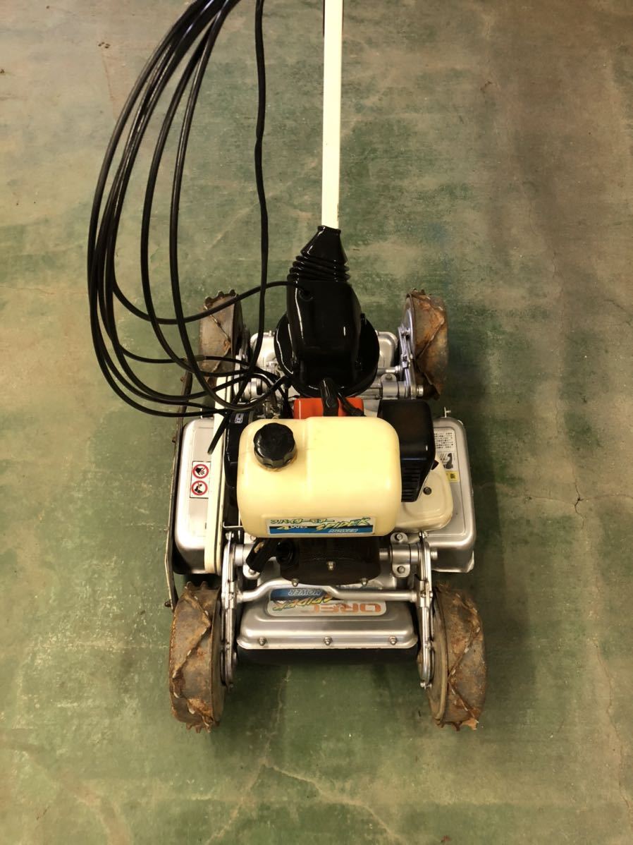 自走式草刈機 オーレック スパイダーモア 4WD 草刈機 SP850 共立 