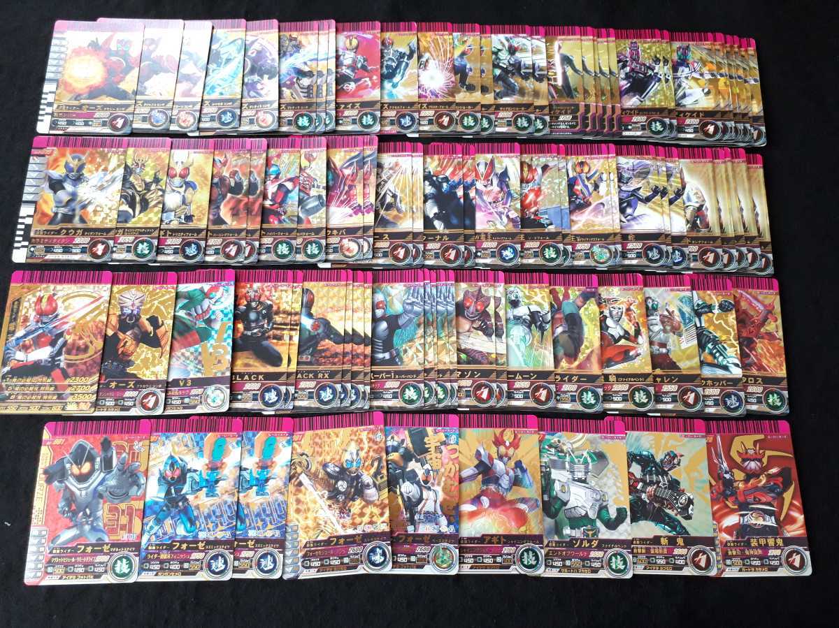 仮面ライダー ガンバライド カードダス LR 87枚 大量まとめセット