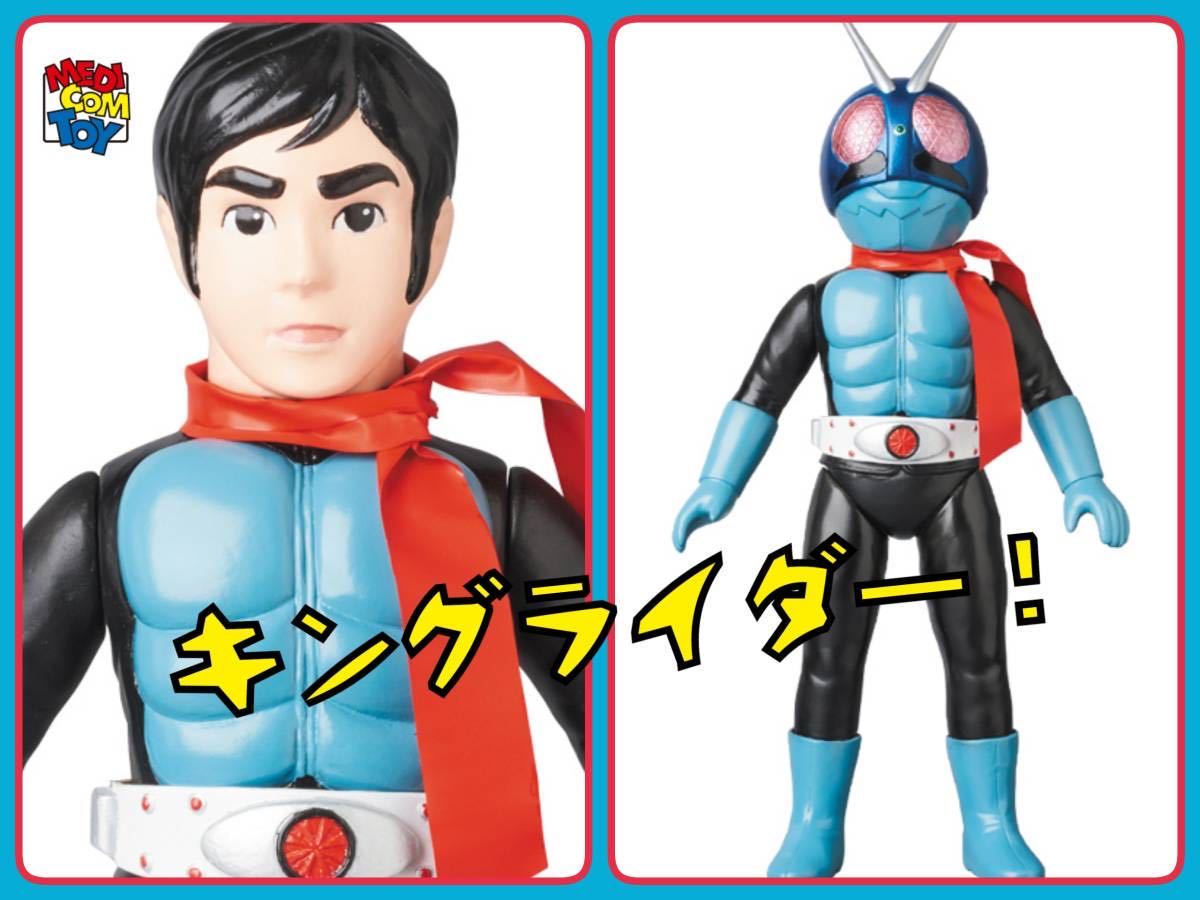 【品質保証，爆買い】 メディコム トイ&times;東映レトロソフビ 仮面ライダー旧１号 キングサイズ 350mm medicom toy 本郷猛ヘッド 藤岡弘(仮面ライダー1号)｜売買されたオークション情報、yahooの商品情報をアーカイブ 仮面ライダー1号