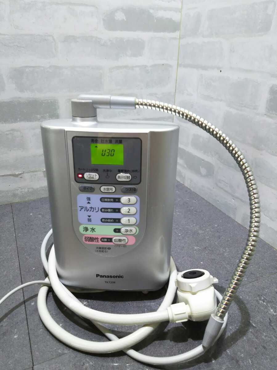 アルカリイオン整水器 PJ-A403 ナショナル National - 日本整水器
