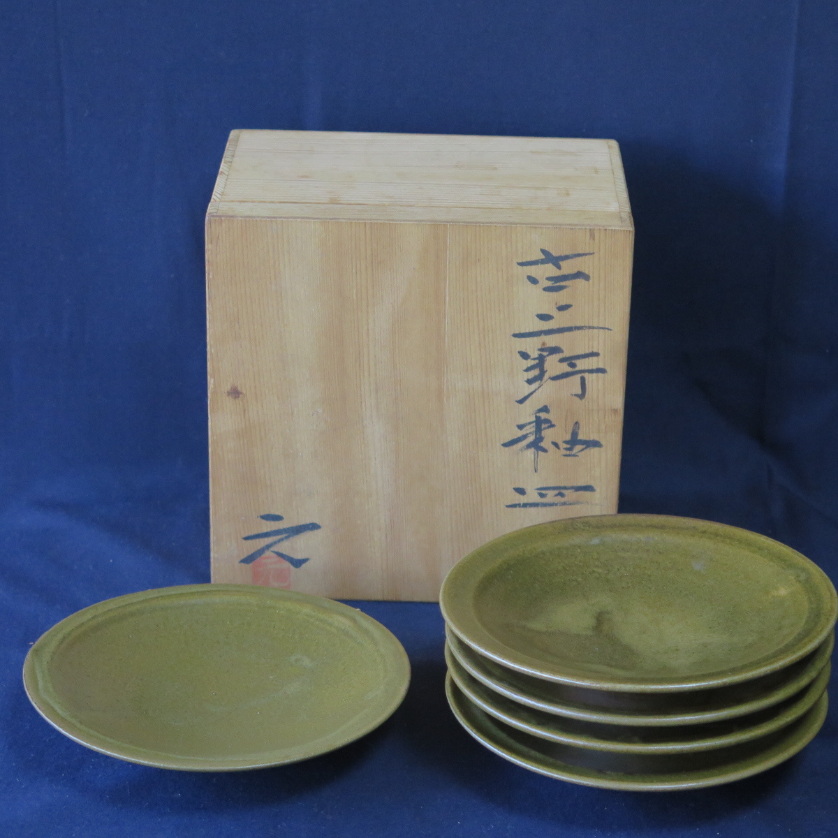 ☆骨☆ 高鶴元 【 古上野釉 皿 】その① 青唐津 共箱☆日本工芸会