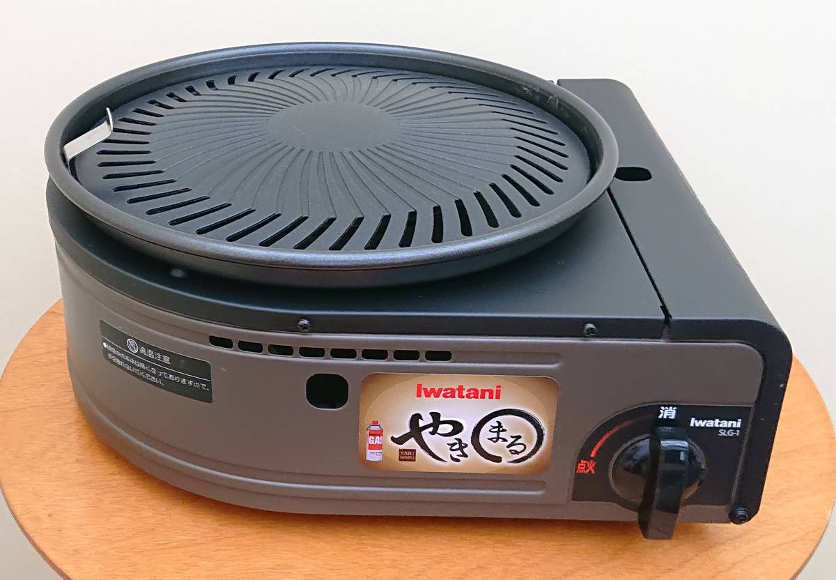 カセットガス イワタニ スモークレス焼肉グリル やきまる やきまる 