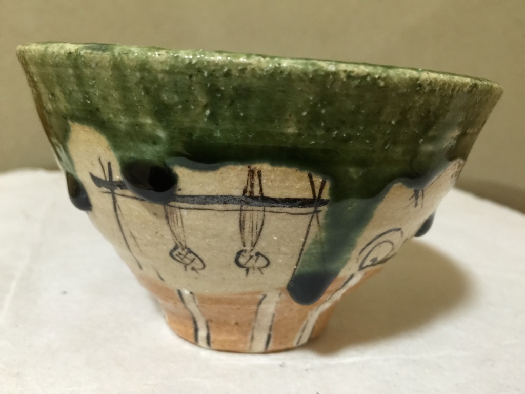 未使用 個展作品 鈴木五郎 弟子 澤 克典 織部 茶碗 その1