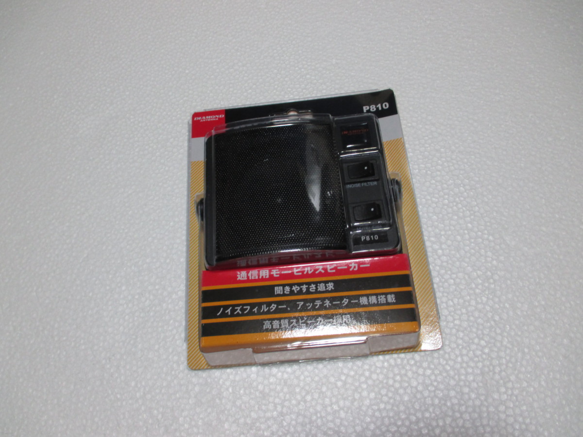 DAIWA CNW-319 アンテナチューナー 7～50MHz ダイワ DAIWA CNW-319