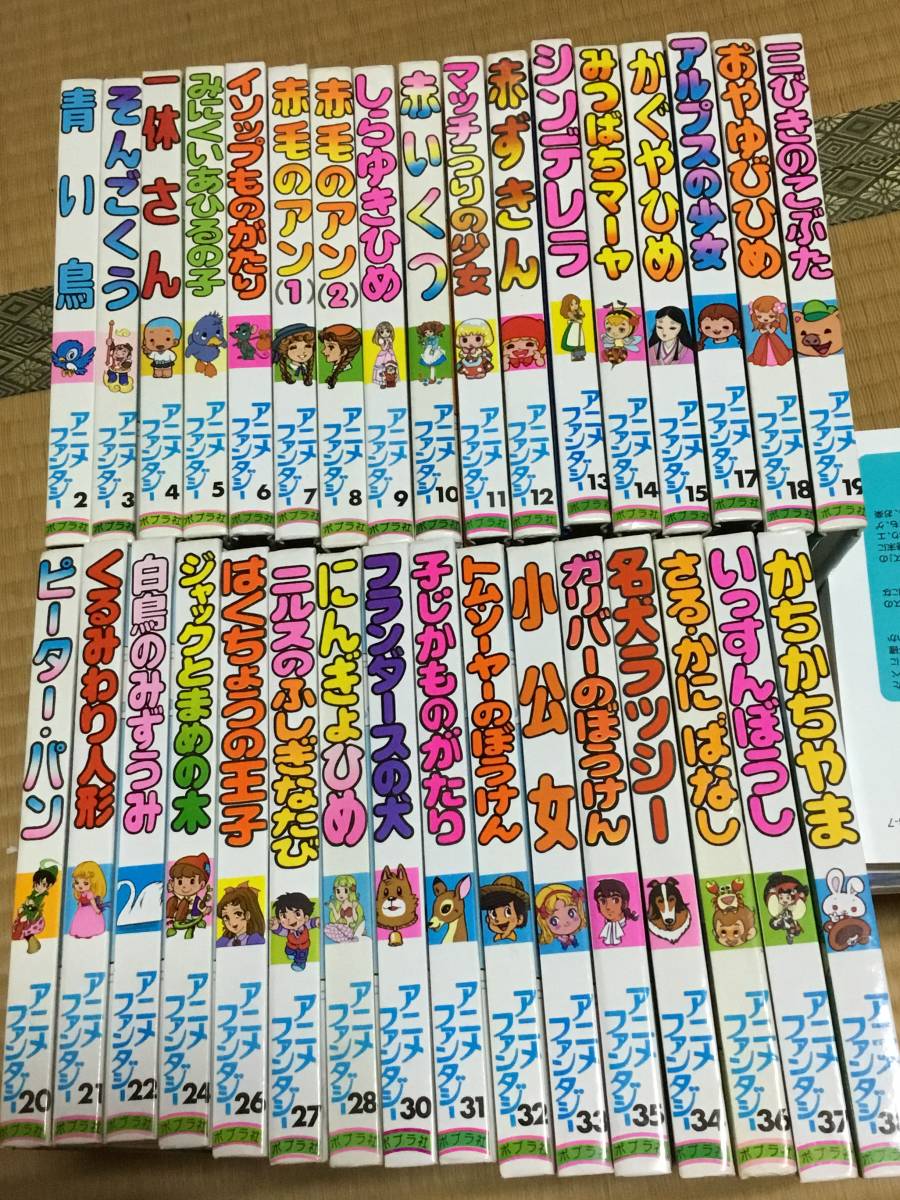 こどものとも 絵本160冊まとめ売り 大量セット 希少本 絶版 本