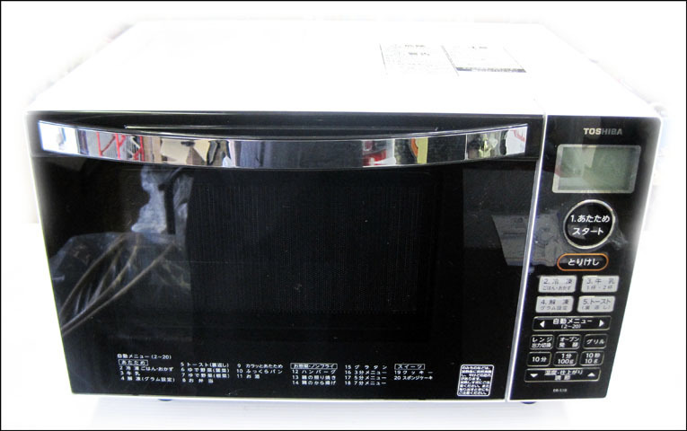 日立 電子レンジ フラット庫内 フラットタイプ 2019年製(HMR-FT183)3