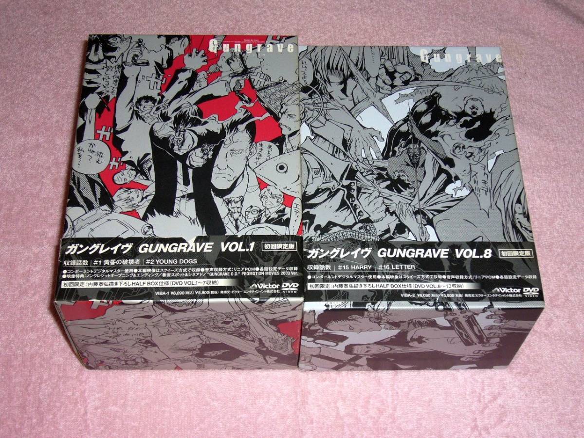 ガングレイヴ DVD GUNGRAVE 即決 初回全13巻セット 送料無料｜Yahoo