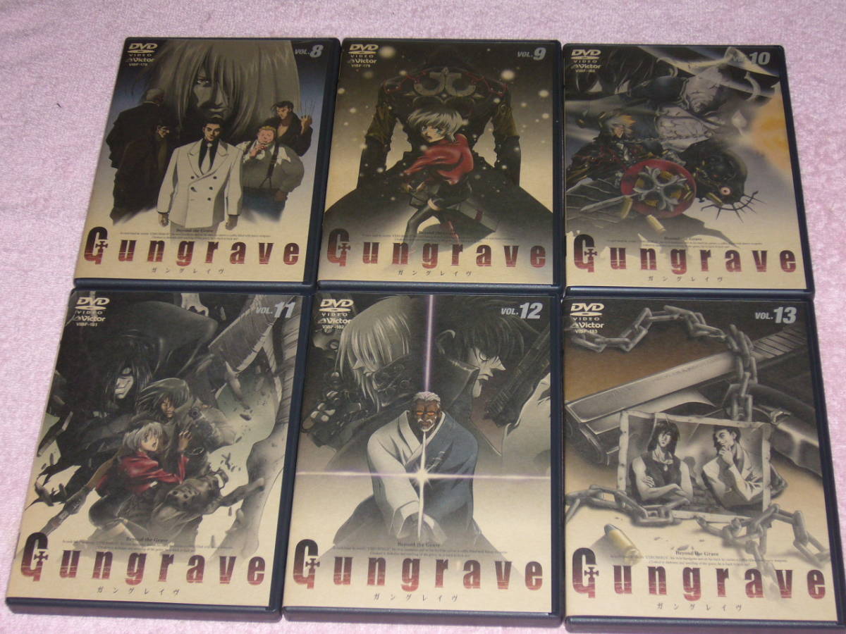 DVD ガングレイヴ Gungrave 全13巻 BOX付き 国内正規版 【公式通販】