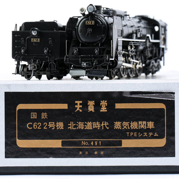 □天賞堂 小田急デハ1600（原型・茶色） |